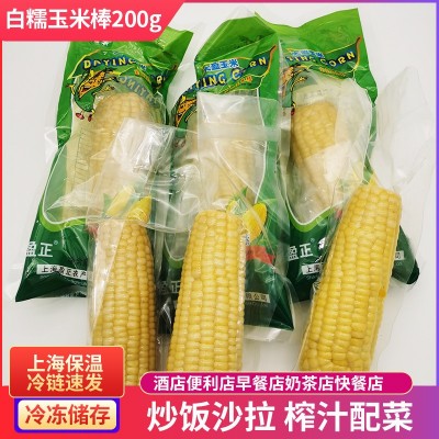 真空包装白糯玉米棒 200g*10只装小农夫即食鲜糯代餐黏粘玉米棒图2