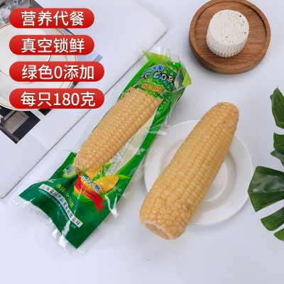 180g真空玉米棒香甜软糯可口健康新鲜速食饱腹代餐玉米批发图2