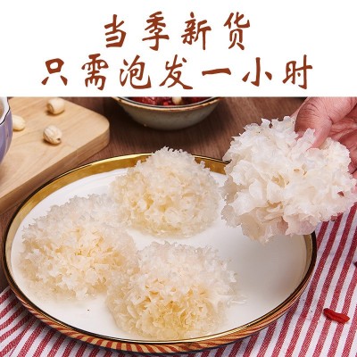 包邮古田椴木银耳500g散装厂家批发福建特产干木耳银耳红枣羹食材2个图3