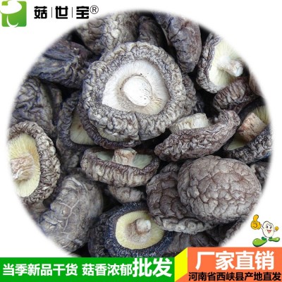 西峡香菇干板菇大小均匀香味浓郁冬菇剪脚菇单双剪菇脚产地批发5件图4