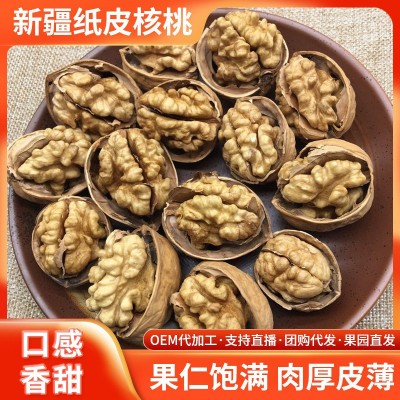 现货阿克苏185纸皮核桃新疆特产手剥即开核桃薄皮大颗核桃仁散装