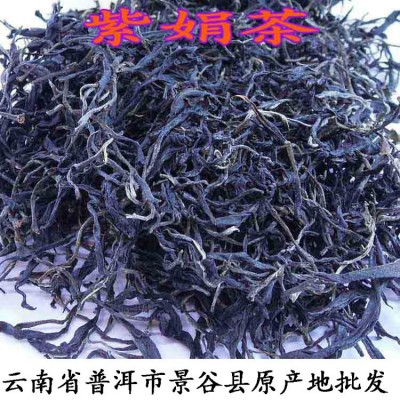 云南紫娟茶2023年春茶普洱紫鹃生茶散茶花青素茶原产地厂家批发