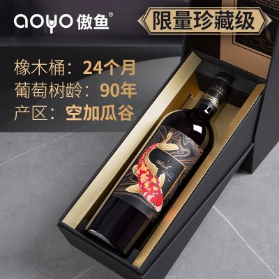 傲鱼智利原装原瓶进口红酒干红葡萄酒水果酒批发代理整箱礼盒装2瓶