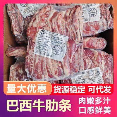 巴西2543进口西冷短肋条去骨牛肋肉1751冷冻牛肋条烧烤食材可商用