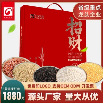 五谷杂粮礼盒 杂粮礼盒 招财伴手礼 金融保险会销礼品1880g