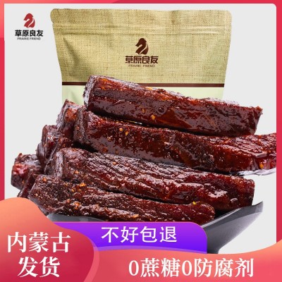 0无添加剂6成干内蒙牛肉干草原肉类零食香辣原味手撕风干牛肉干