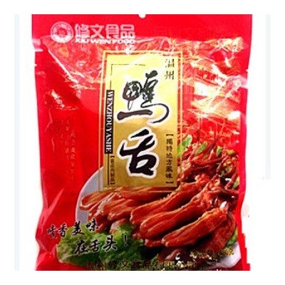 浙江温州酱鸭舌头 温州修文酱鸭舌480g 卤味原味500g 实际重560g