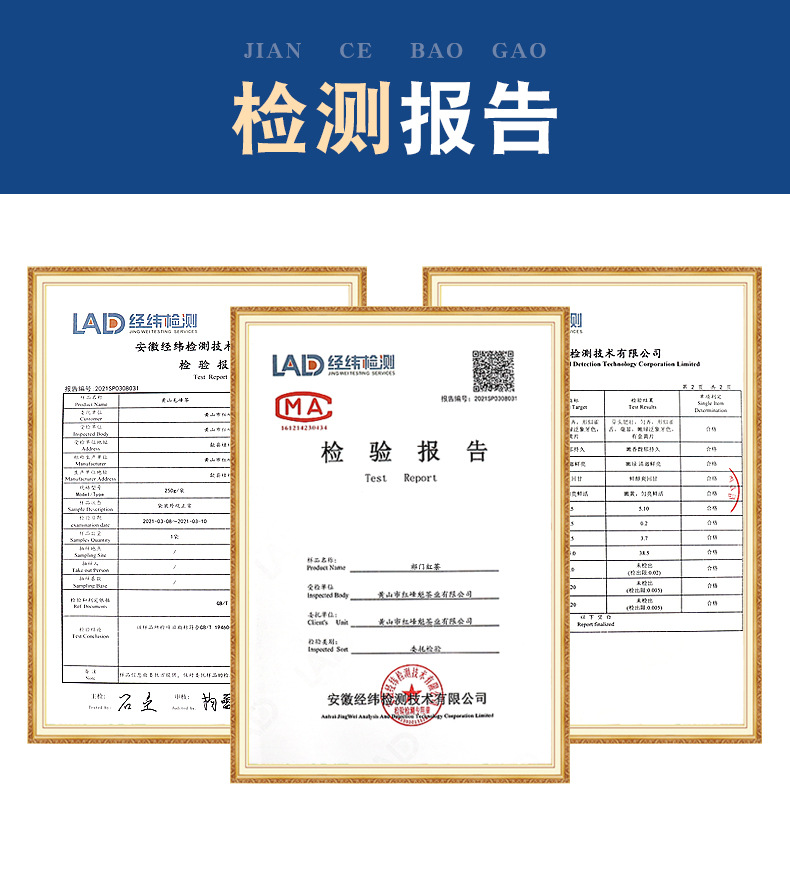 祁门香螺100元切片_14