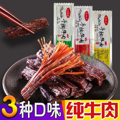 手撕风干牛肉干散装内蒙古特产休闲食品草原苑苑厂家批发零食小吃