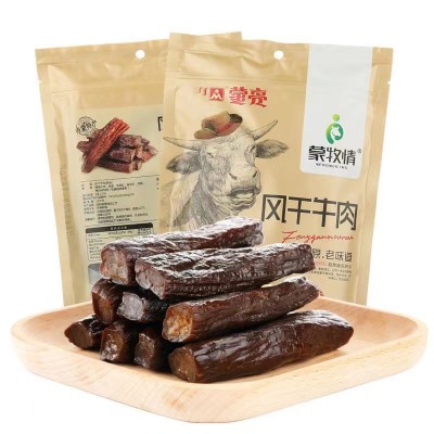 包邮内蒙古特产 蒙亮牛肉干168g风干牛肉手撕牛肉批发一件代发