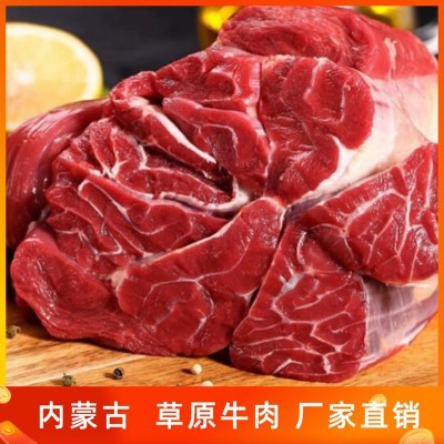 草原蒙誉草原黄牛肉牛肉卷内蒙古锡盟草原新鲜食材原切厂家批发