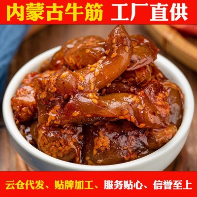 【一件代发】内蒙古水晶牛筋熟食独立包装办公室零食特产开袋即食