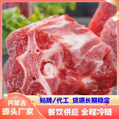 大羊脊骨大羊蝎子新鲜现杀生鲜满肉火锅食材冷冻商用带骨生羊肉