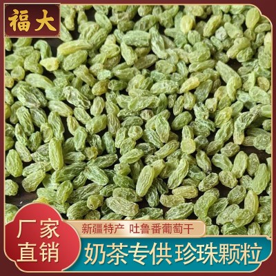 厂家直发散装20斤新疆一级绿葡萄干奶茶冰粉专用休闲食品甜品辅料