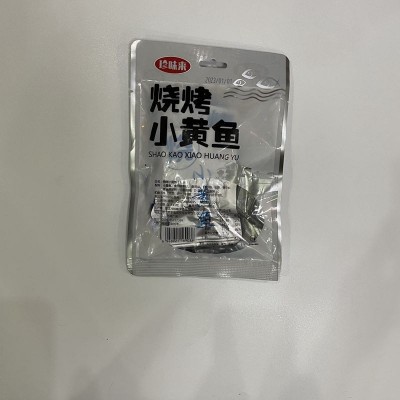 批发烧烤小黄鱼即食带鱼酥脆解馋鱼类零食小吃休闲食品网红款