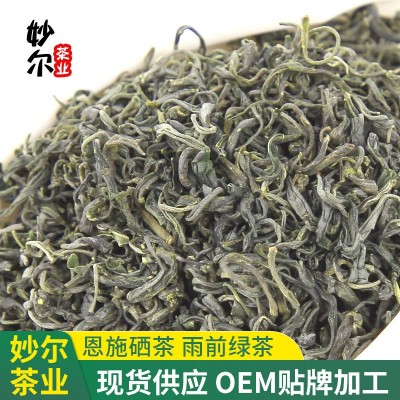 24年新茶 散装批发 雨前炒青 绿茶硒茶 湖北恩施明前高山云雾茶叶