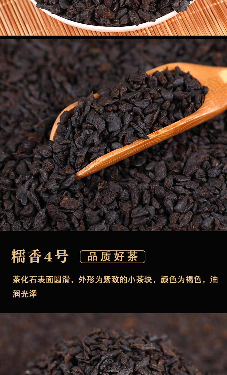 茶化石详情页_09.jpg