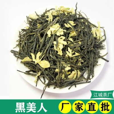 广西横县产地直批 散装茶叶批发 炒花黑美人茉莉花茶原产地