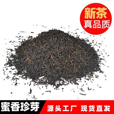 【蜜香珍芽】武夷正山小种 1级蜜香红茶 奶茶调饮原料茶源头直供