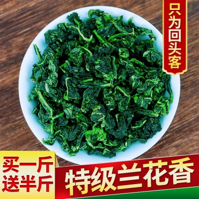 【买一斤送半斤】特级铁观音茶叶浓香型安溪乌龙茶新散装750g批发