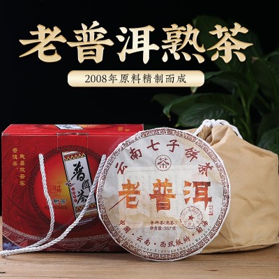 批发 普洱茶 老普洱 勐海干仓七子饼 357g熟茶